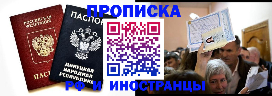 временная регистрация госуслуги в Киришах